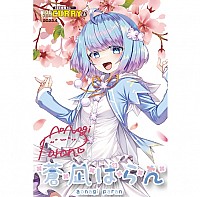 100時間カレー×蒼凪ぱらん 限定ノベルティカード 100時間カレー×蒼凪ぱらん 限定ノベルティカード